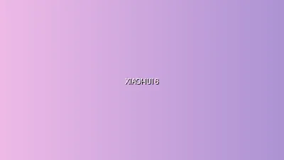 体育生视频 - 小小绘毕业设计